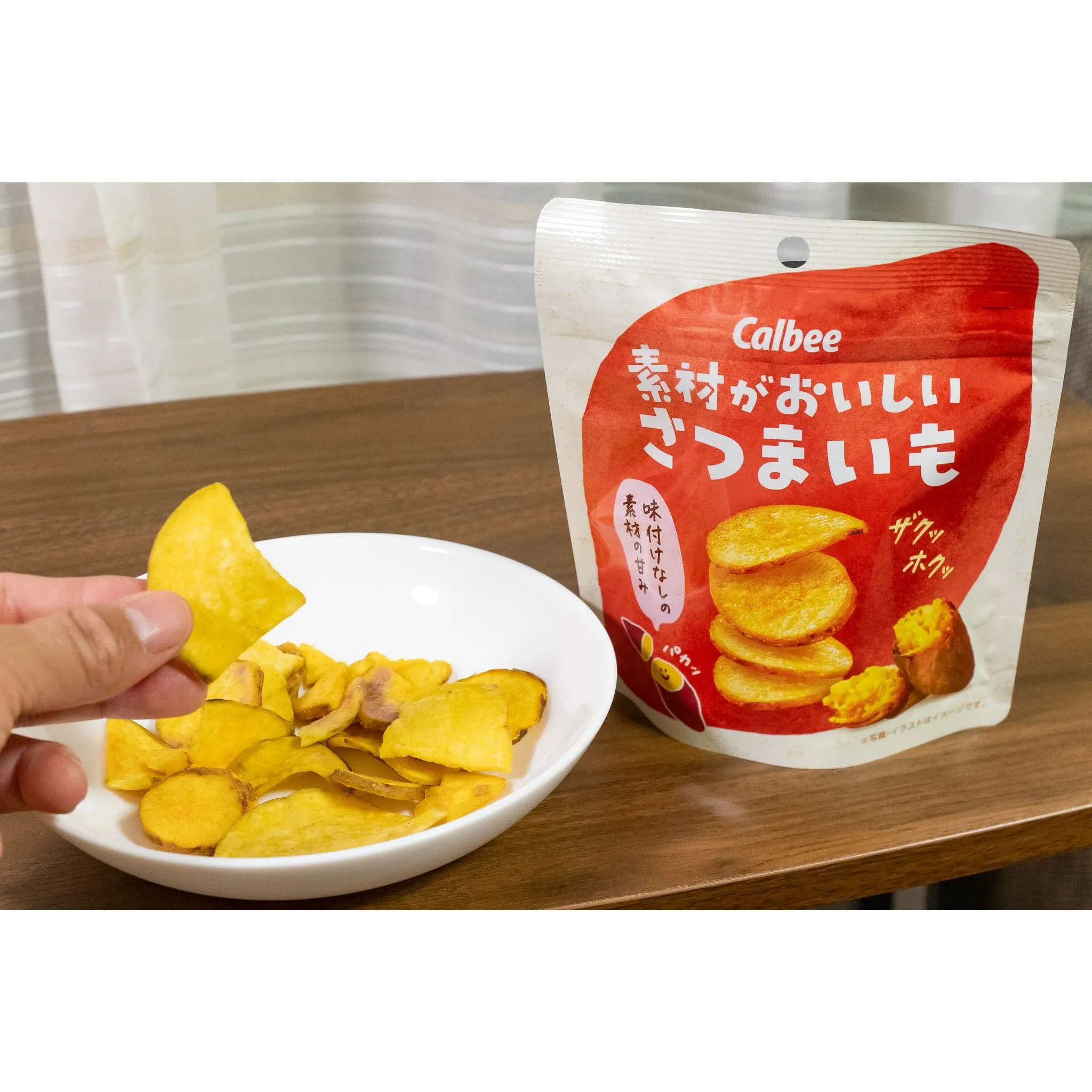 Calbee Natural Sweet Potato Chips Japanese Satsumaimo Snack 38g